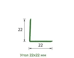 Угол пластиковый Деконика 034 Светлая слоновая кость, 22х22х2700 мм