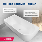 Акриловая ванна Aquanet Family Elegant A 180x80 3805-N-MW