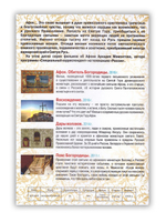 DVD-Афон. Фильмы Аркадия Мамонтова. 4 фильма на одном диске