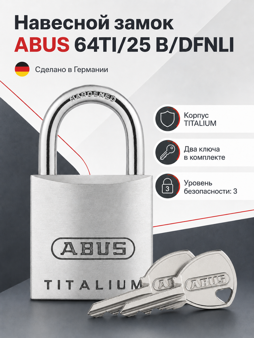 Навесной замок ABUS 64TI/25 B/DFNLI