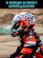 Мотогарнитура Freedconn F1 Plus