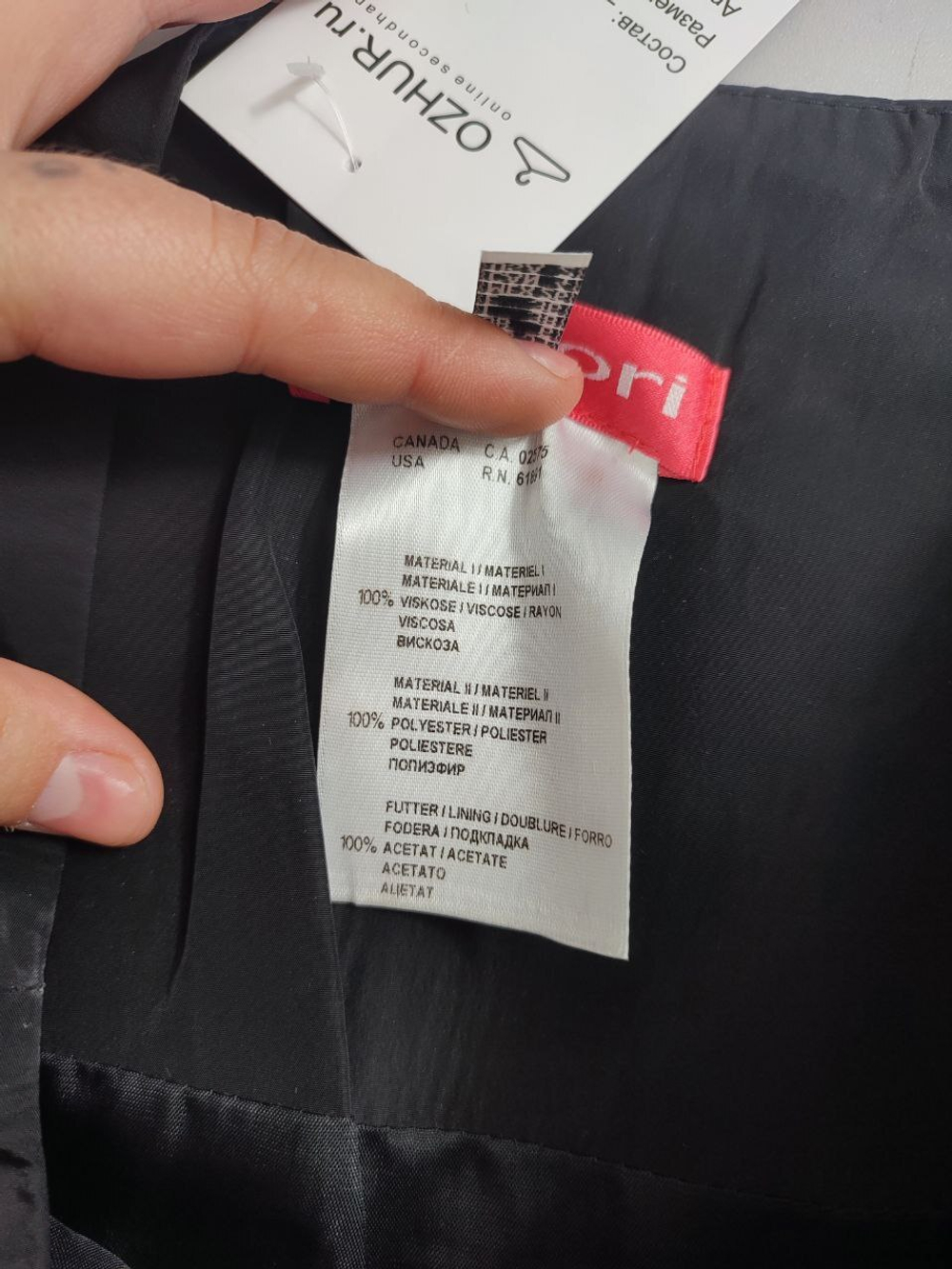 Юбка Apriori оригинальная 44 размер