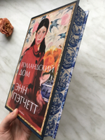 Голландский дом