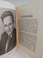 Танец Галины Улановой