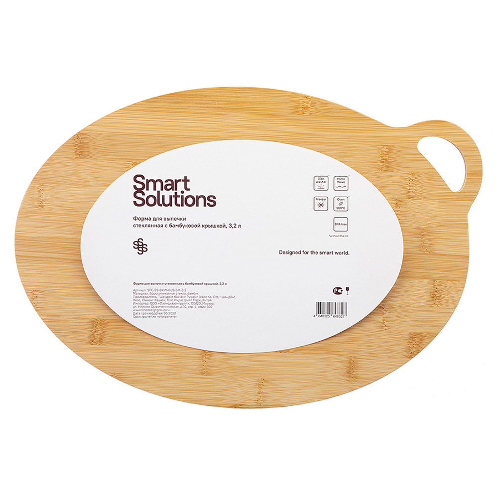 Форма для выпечки 3.2л Smart Solutions с бамбуковой крышкой-подносом