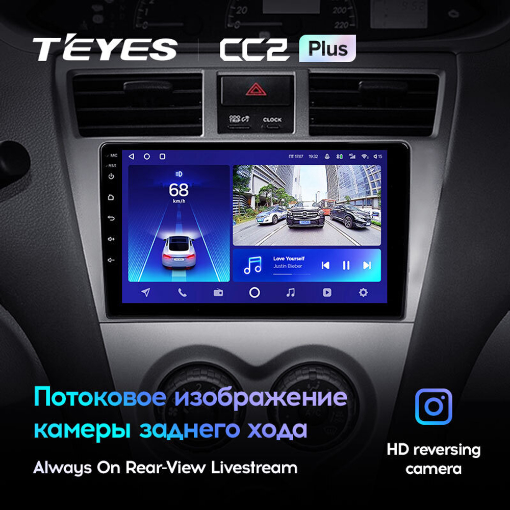 Teyes CC2 Plus 9" для Toyota Belta, Vios, Yaris 2008-2012