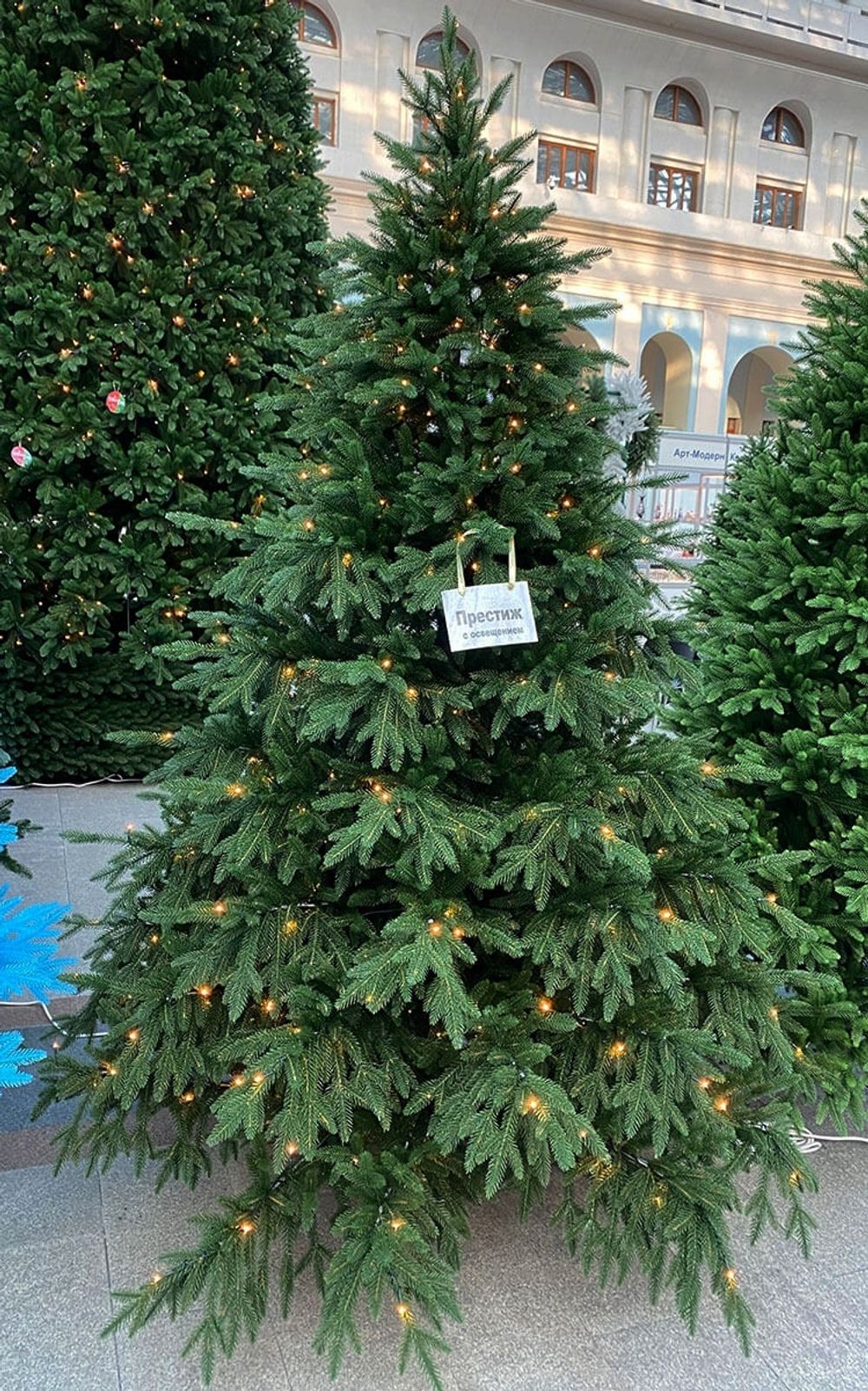 Ель искусственная «Престиж» (Литая хвоя) 250 см / 2,5 м