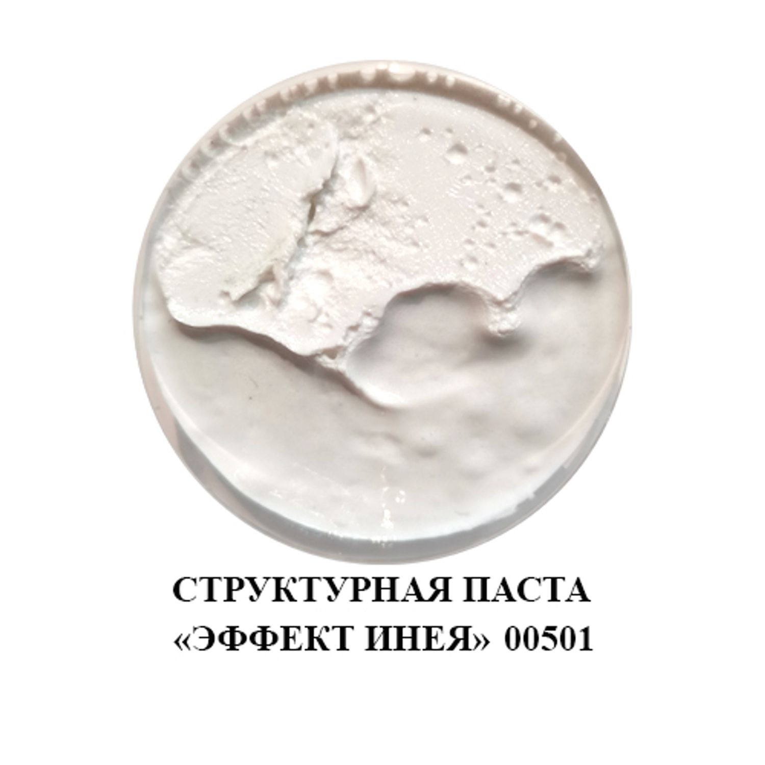 структурная паста 