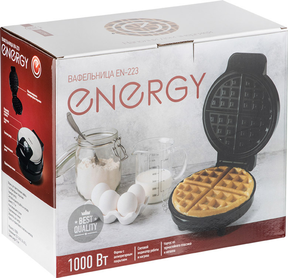 Вафельница ENERGY EN-223 1000Вт, венская вафля