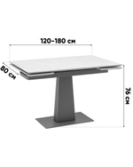 Стол Арнон 120-180/80/76 см керамика Carmen light grey