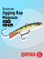 Балансир для зимней рыбалки RAPALA Jigging Rap Magnum 07 /CHB/ 7см, 32гр.