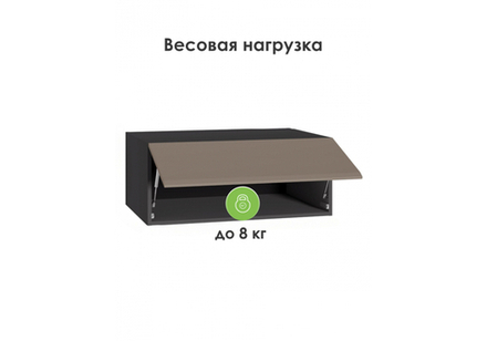 Прихожая Woodville Сейдиль 16.314.02 антрацит, веллюто капучино