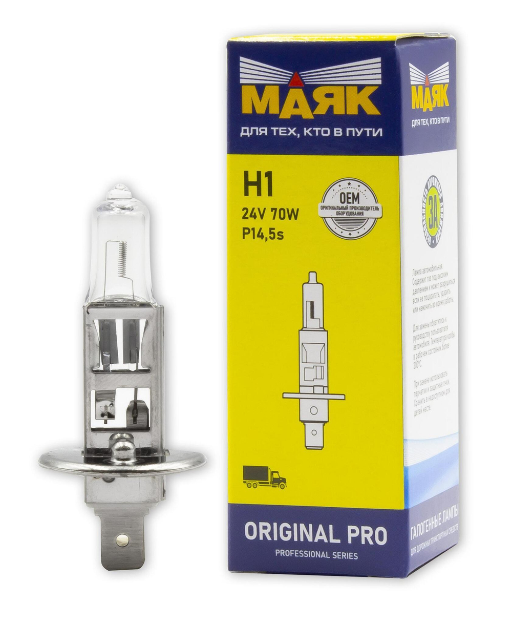 Лампа 24 В H1 70 Вт P14.5s Original Pro Маяк ОЕМ 04130