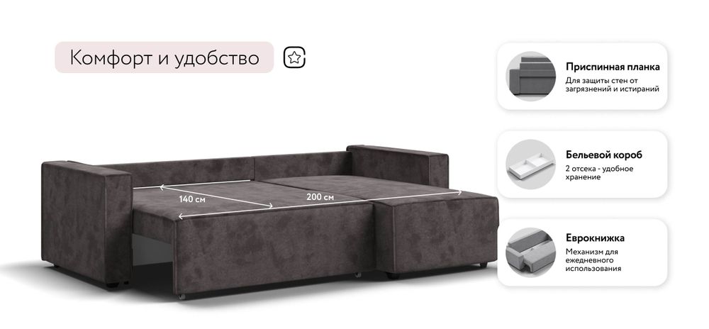 Угловой диван Лофт велюр Алькантара серый