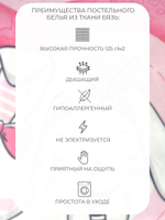 Наволочка 60х60 1 шт. Бязь Хлопок Зайчик