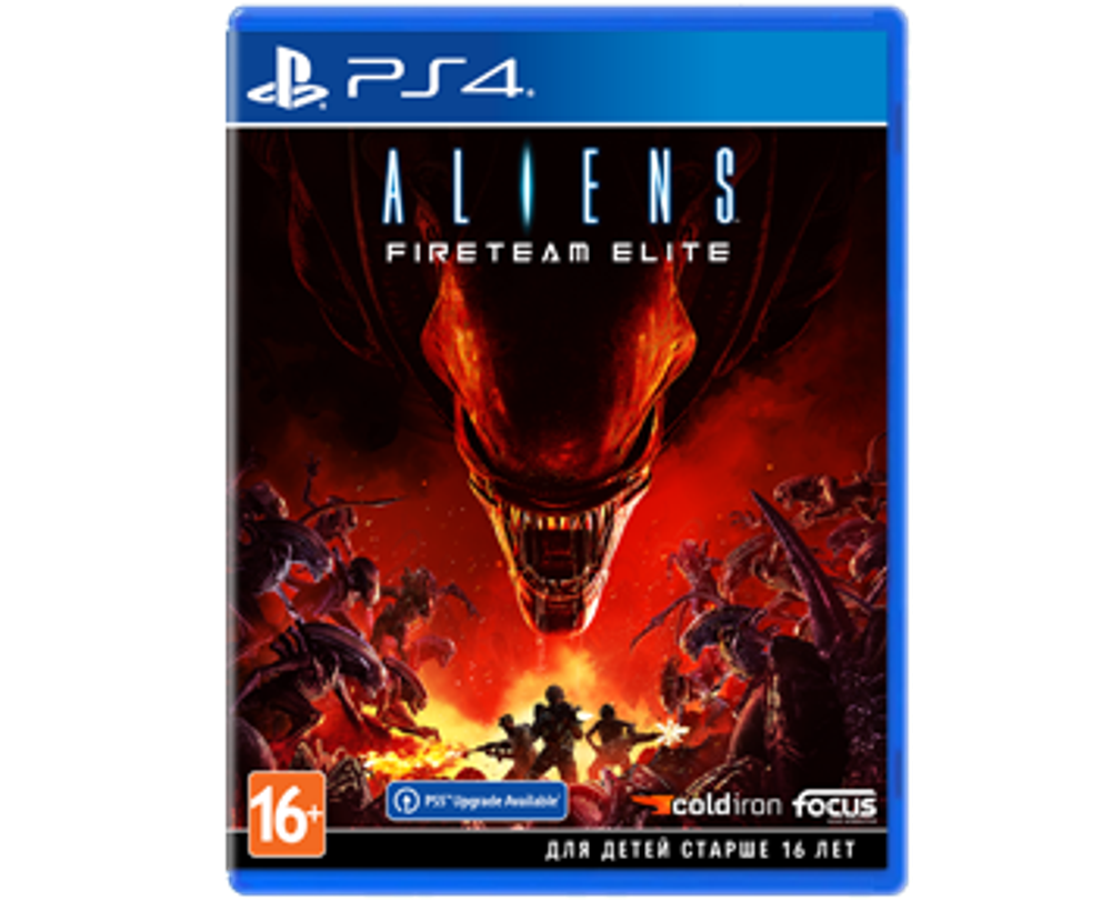 Aliens: Fireteam Elite (PS4) Б/У