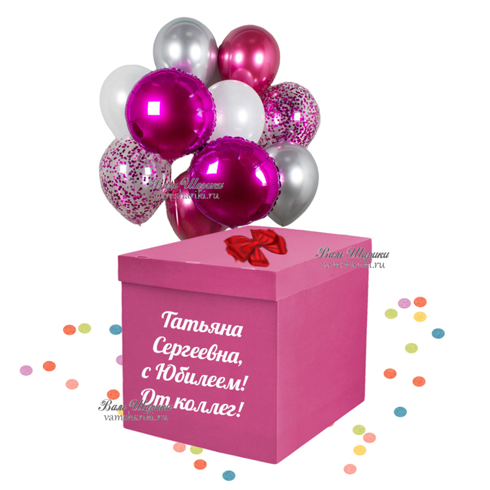 Коробка №19 "Ярко-розовая с букетом из 13 шаров"