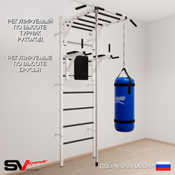 Шведская стенка Sv Sport 5402 (Турник рукоход/Брусья/Канат/Цепь/Мешок 22кг)