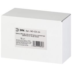 Шина ЭРА NO-224-64 N ноль в изоляторе ШНИ-8х12-10-Д-синий | Шины N, PE, PEN