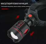 Фонарь Огонь HT-3042-P90 налобный сверх яркий.
