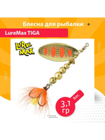 Блесна для рыбалки вращающаяся  Tiga 3,1гр. 001