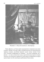 Круг Клио (PDF)