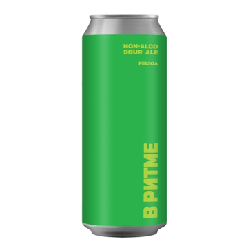 Банка 0.45 В Ритме. Feijoa Sour Ale // Khoffner (Спб)