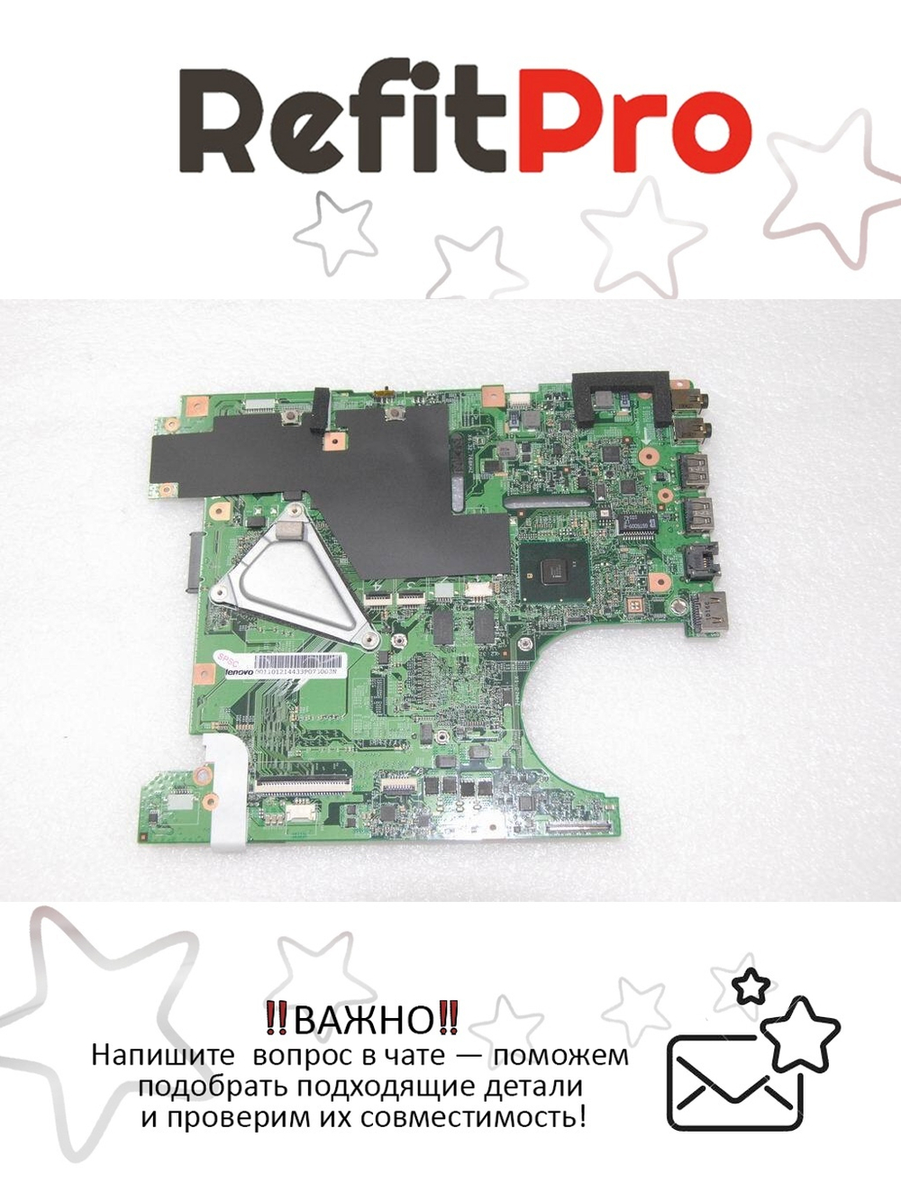 Материнская плата для ноутбука Lenovo V460 W/RTC Battery W/O CPU/RAM (11012144), оригинал