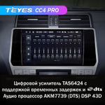 Teyes CC4 Pro 10,2" для Toyota Land Cruiser Prado 2017-2018