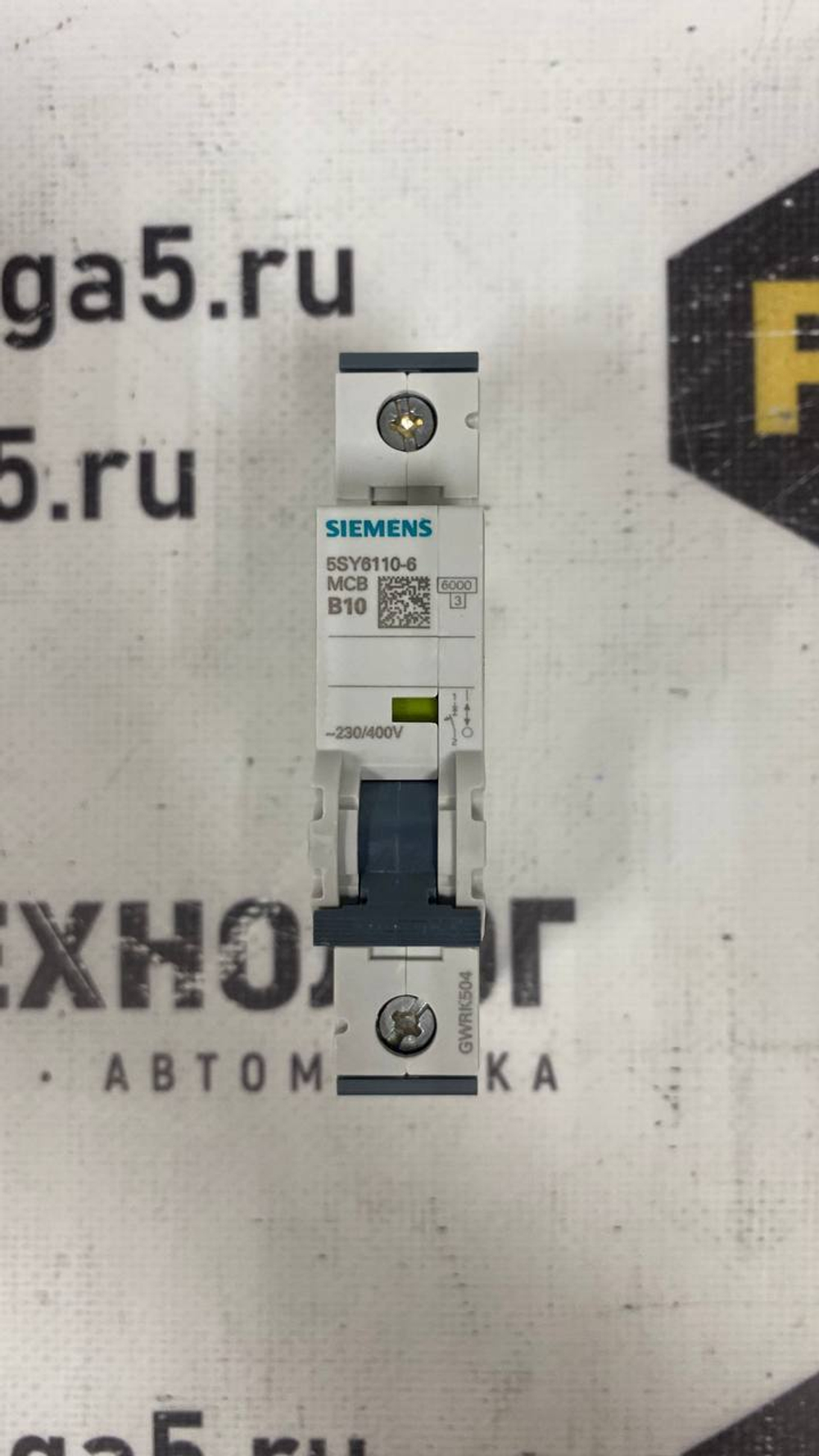 Siemens прочее 5SY6110-6 хранение