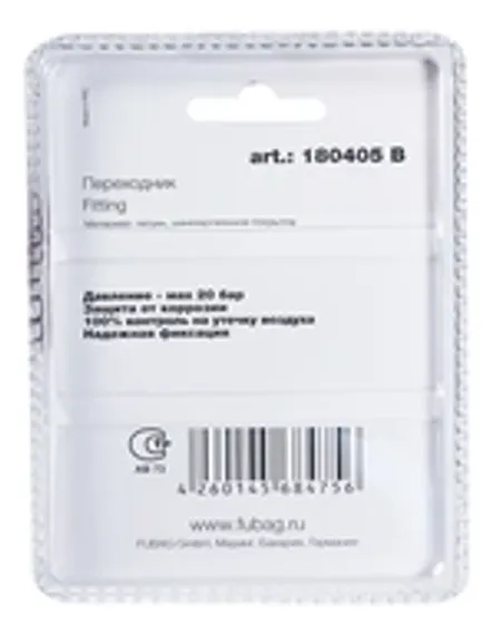 Вентиль Fubag 1/4"M