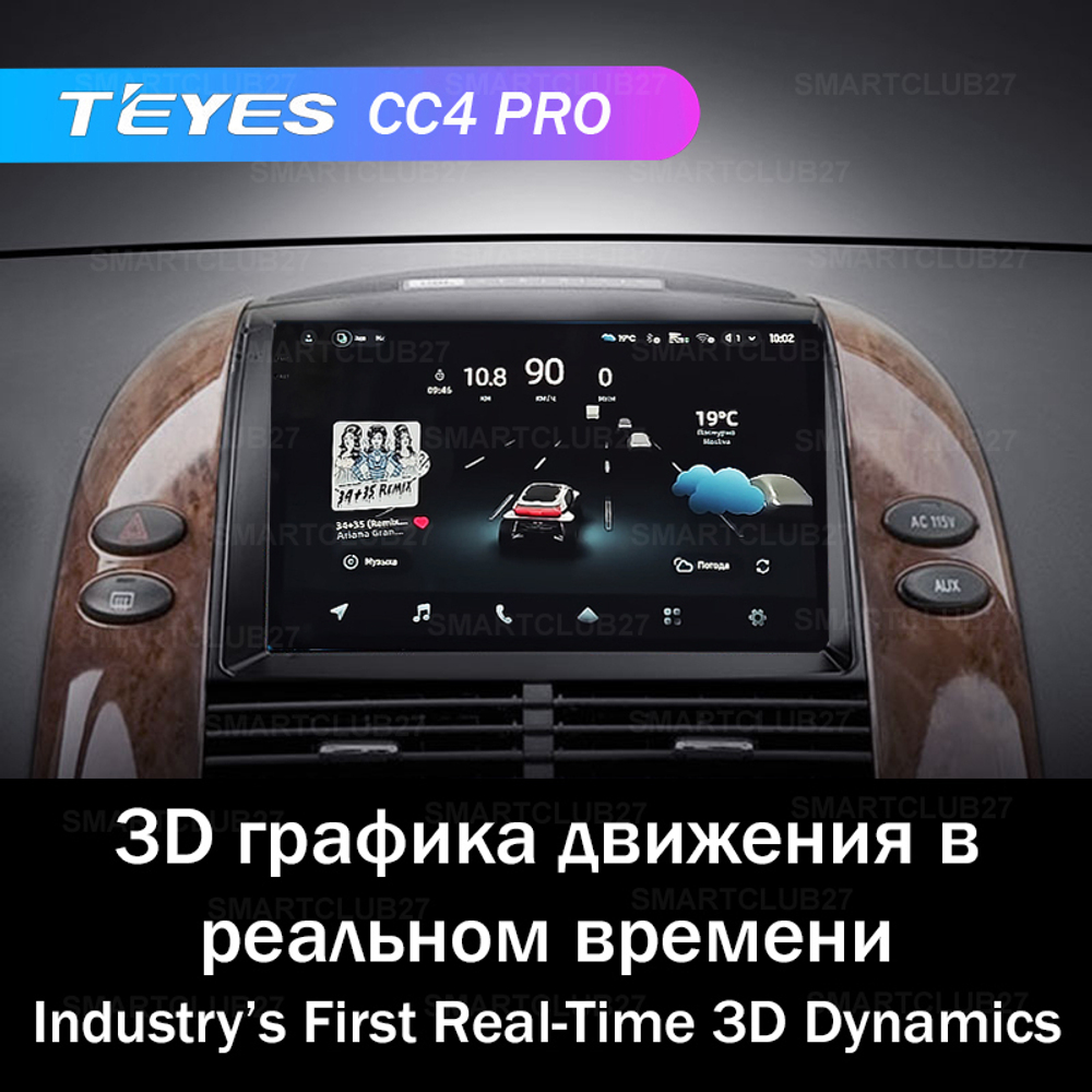 Teyes CC4 Pro 9" для Toyota Sienna 2003-2010