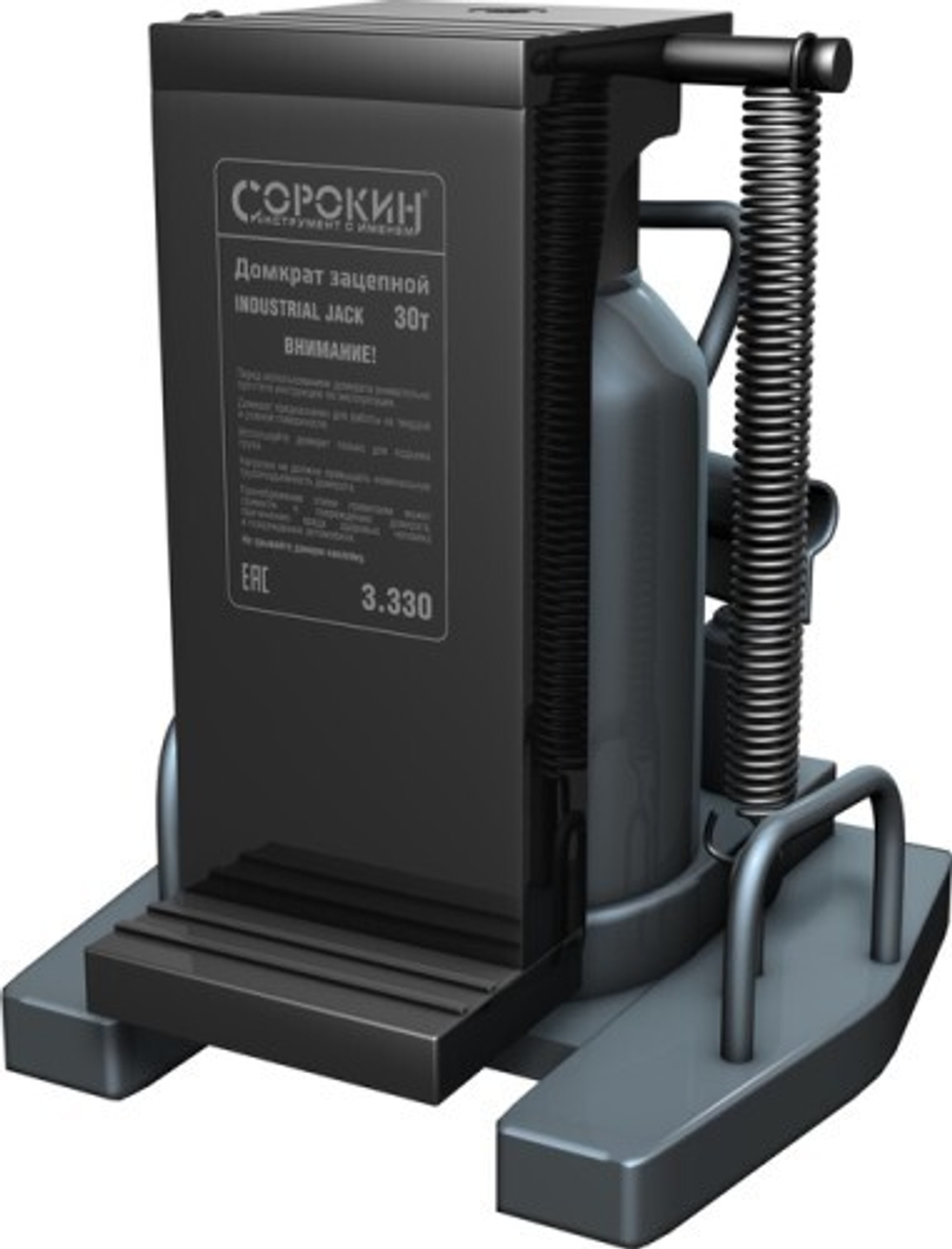 Домкрат зацепной СОРОКИН 3.330 (15/30 т)