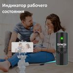 Микрофон SYNCO Lav-S8 петличный
