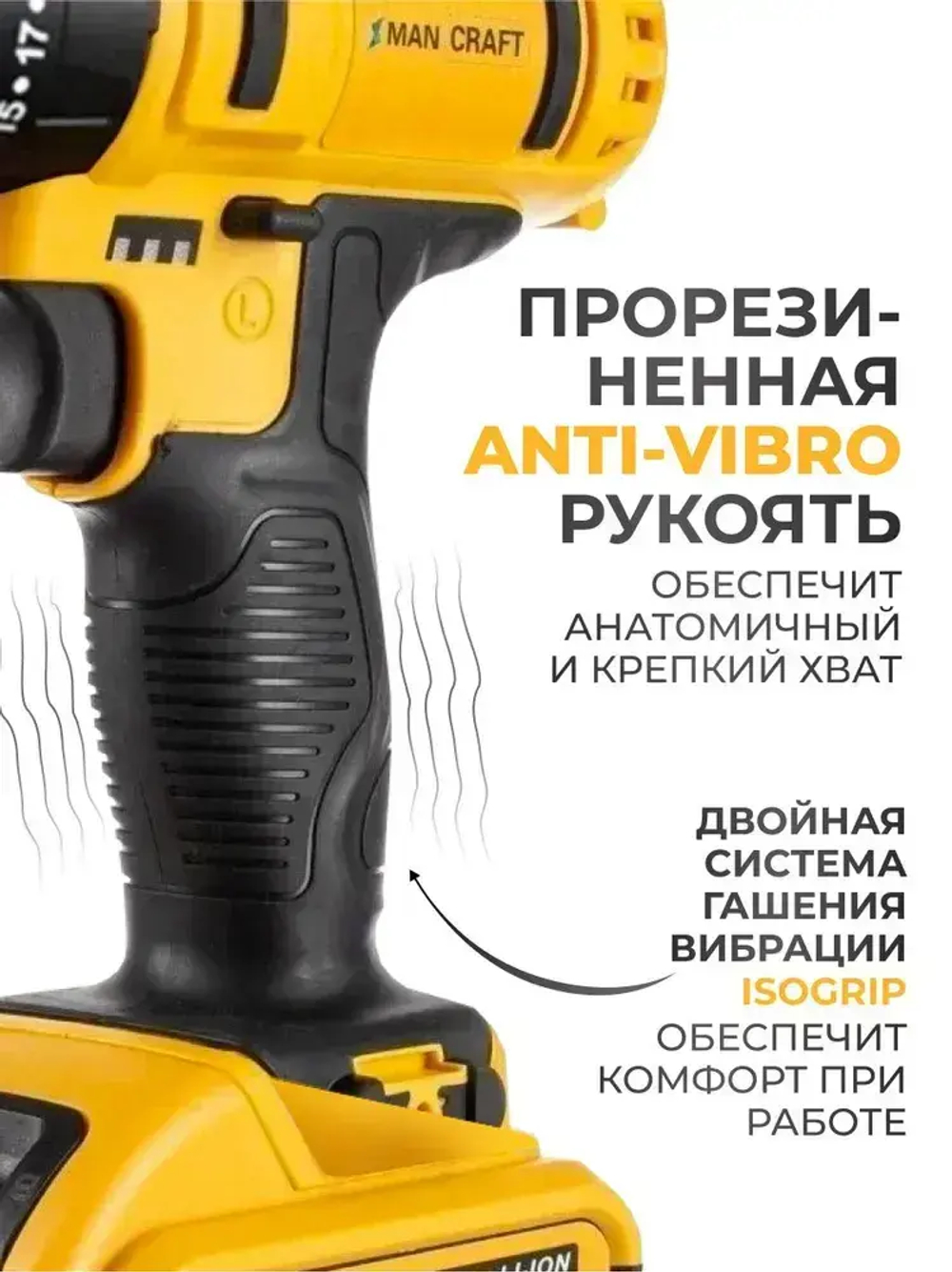 Шуруповерт аккумуляторный / Дрель-шуруповерт аккумуляторная ударная электрическая 24 В, 35 Нм, 3500 об/мин, в кейсе