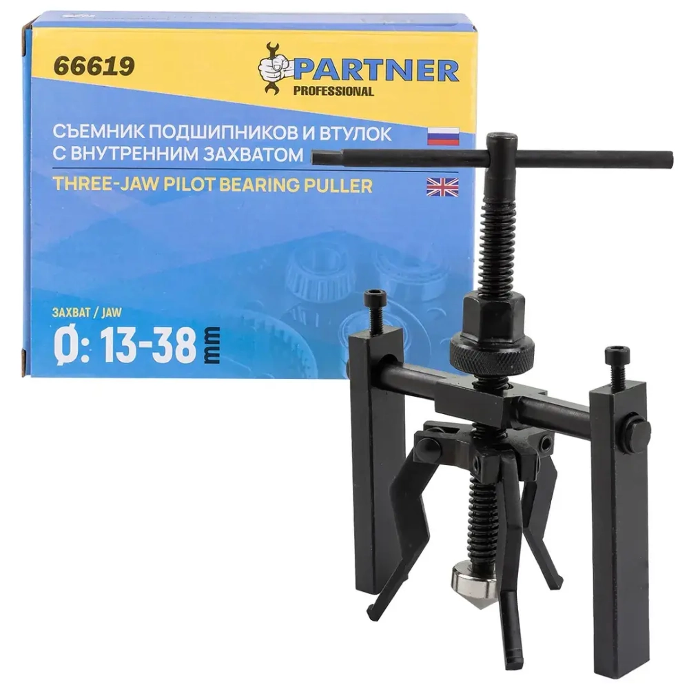 Съемник подшипников и втулок с внутренним захватом (? захвата:13-38мм) Partner PA-66619