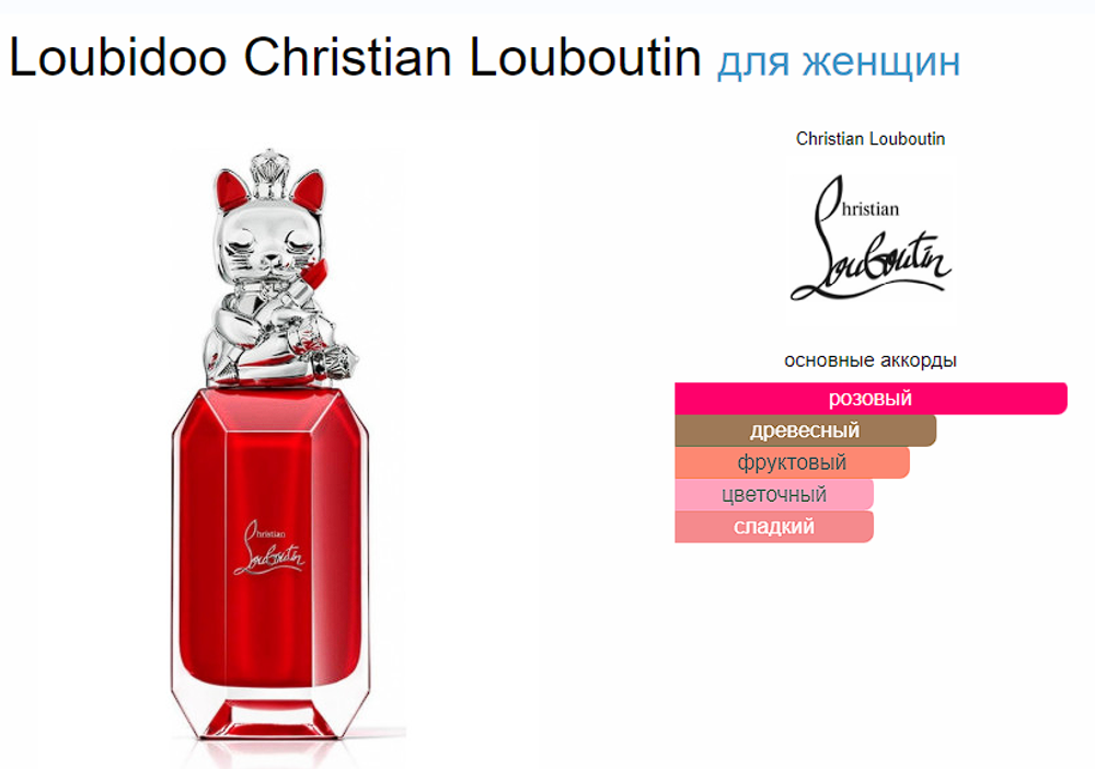 Christian Louboutin Loubidoo
