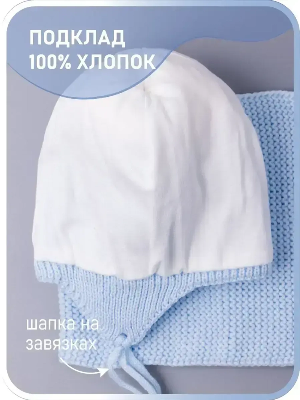 Шапка для девочки осенняя вязаная и снуд