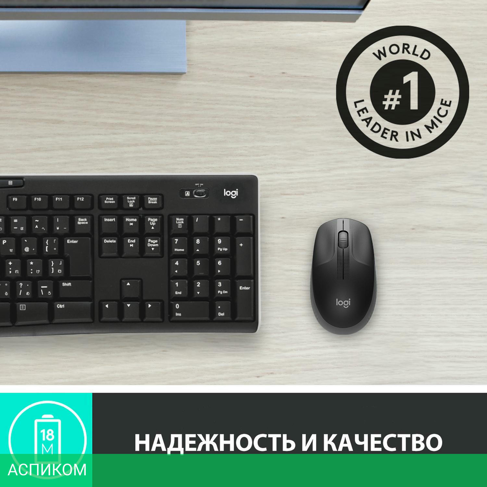 Мышь Logitech M190 Charcoal (910-005905)