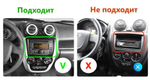 Магнитола для Lada Granta 2011-2018 - Roximo RI-3006 Android 12, ТОП процессор, 8/128Гб, SIM-слот