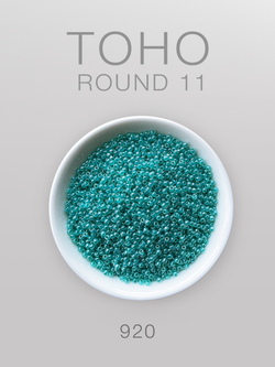 БИСЕР TOHO ROUND/11, № 920