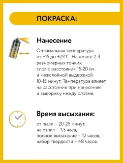 Лак алкидный глянцевый DETON, бесцветный атмосферостойкий, баллон аэрозоль 520 мл