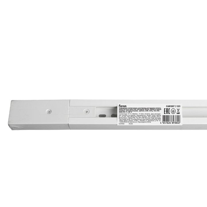 Шинопровод Feron CAB1007 51889