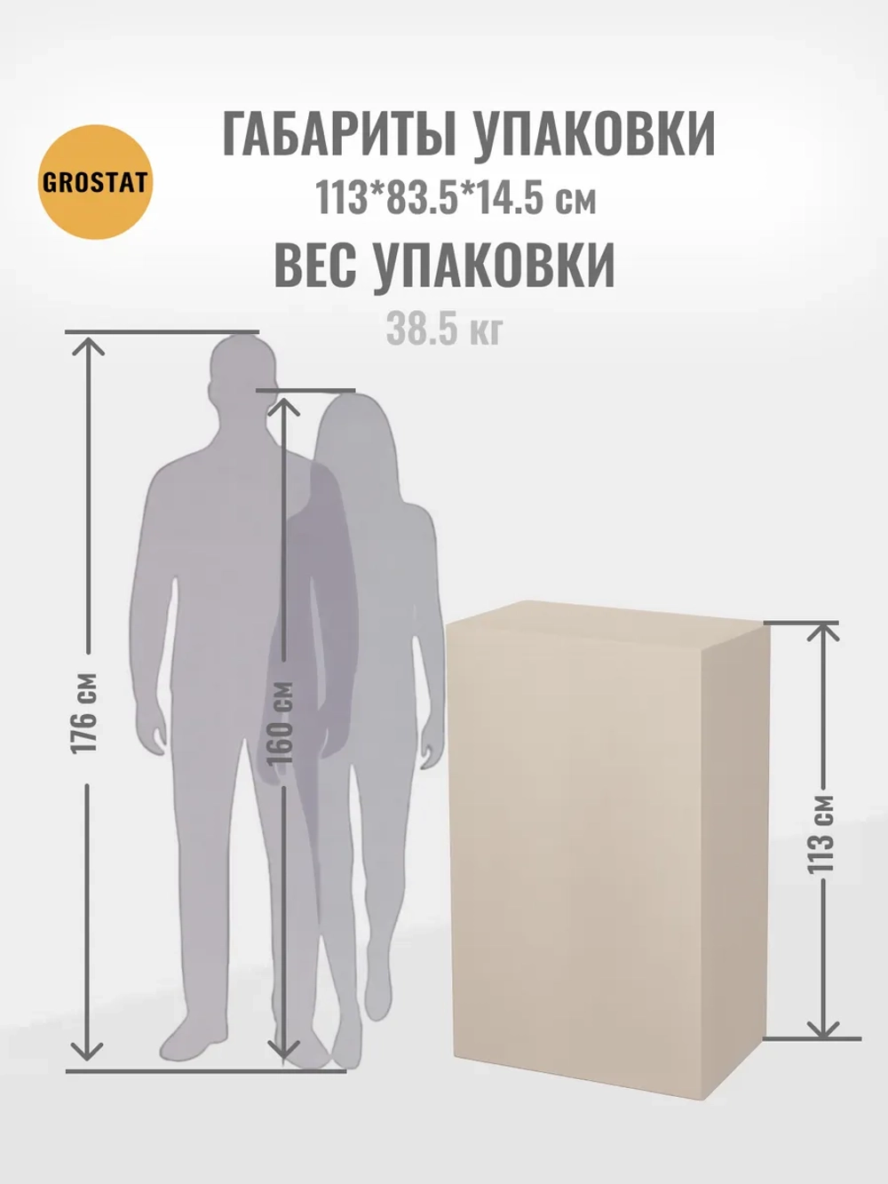 Стеллаж напольный с тумбой с сетчатыми дверцами Nordvik