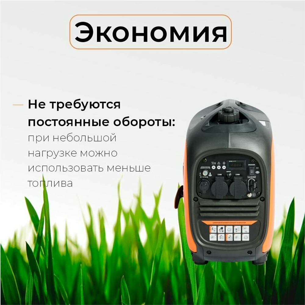 Генератор бензиновый инверторный VILLARTEC GI188S