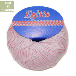 Egitto (Weltus)