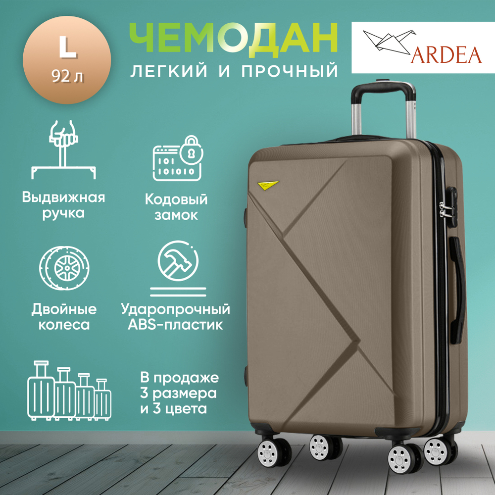 Чемодан на колесах Longstar, abs-пластик