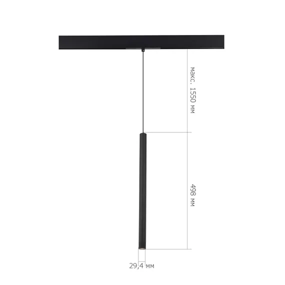 ST683.446.08 Магнитный трековый светильник Черный LED 1*8W 4000K 450Lm Ra90 24° IP20 D30xH500 48V СКАЙЛАЙН 48V