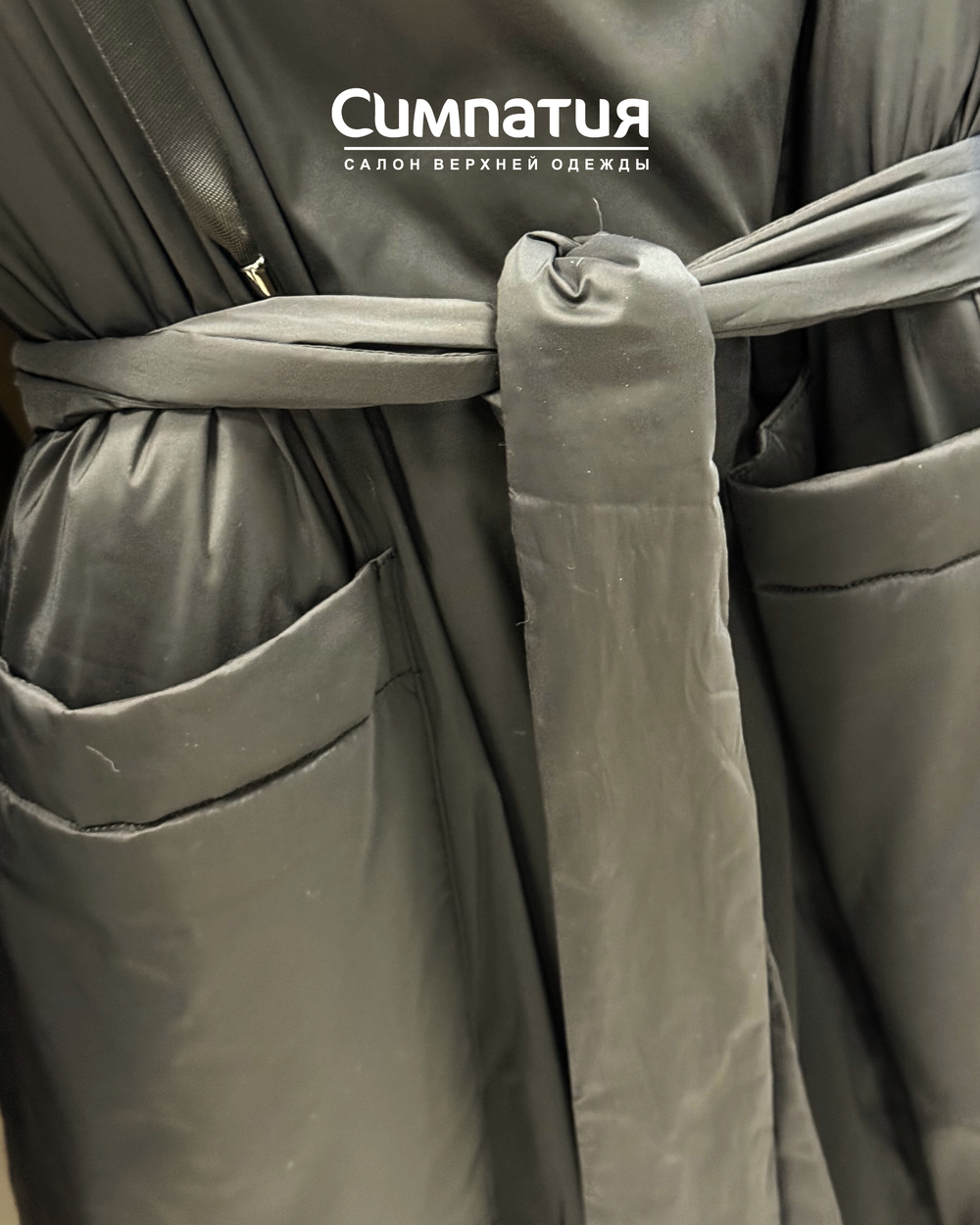 Классический пуховик свободного кроя, но с поясом и возможностью приталивания в черном цвете