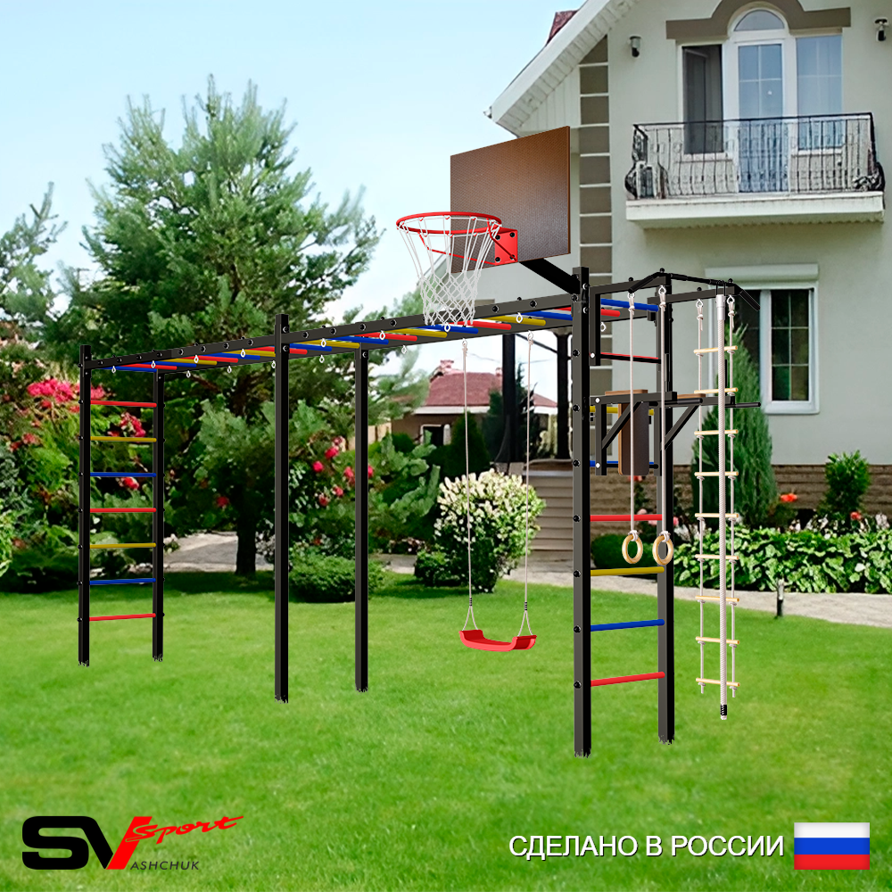 Уличная шведская стенка Sv Sport рукоход х 2 У51600К (Турник/Брусья/"Лодочка"/Щит баскет/Канат/кольца/лестница)